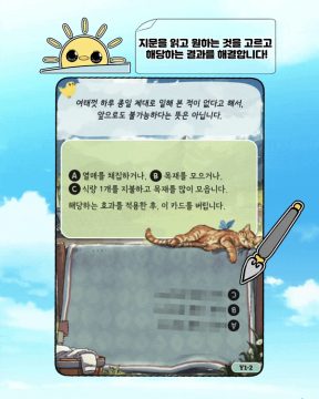 story/be781f82-c44e-421b-b9d9-233dce39cc84/d52de5db-7d4a-482c-b936-5187c3c87f86.gif