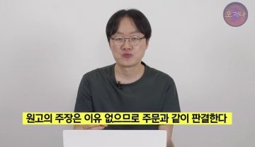 백종원 대패 삼겹살 관련해서 법원이 내린 판결_23.webp