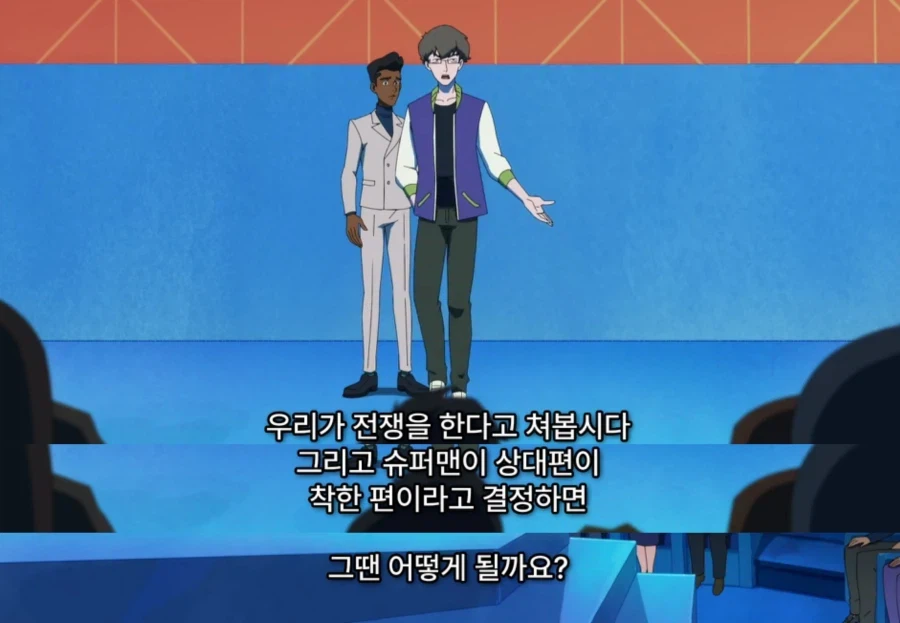 내면의 렉스 루터가 깨어나게 하는 댓글_1.webp