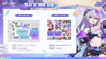 붕괴: 스타레일 별 사이를 걷는 회고록 전시회 안내, PV_3.webp