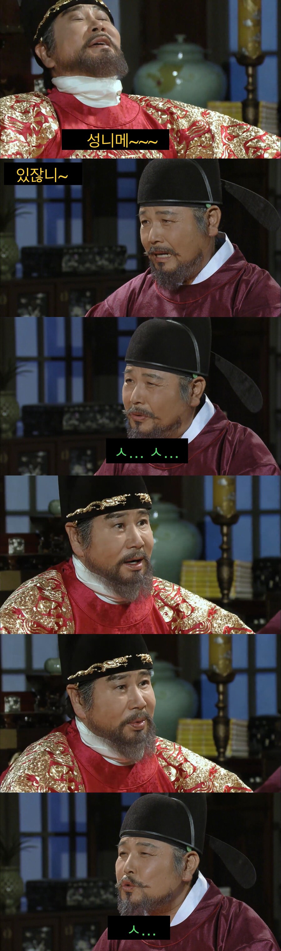 생각보다 많이 외로웠던 국왕의 삶.jpg_14.jpg
