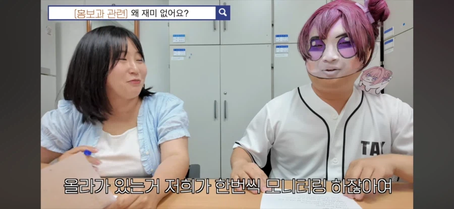 (속보) 국세청 루리웹 모니터링 한다_5.webp