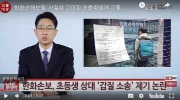 커뮤에 뜨는 보험사 지인 썰이 믿기는 이유_2.webp