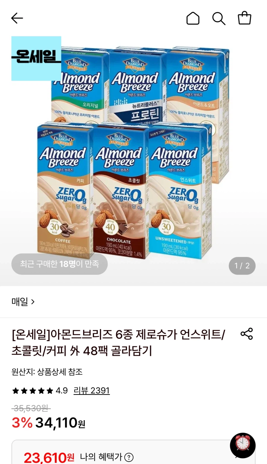 롯데온 아몬드브리즈 190ml 24팩+24팩 (23,610원/무료)_1.webp