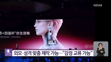 반려로봇 판매시작_4.webp