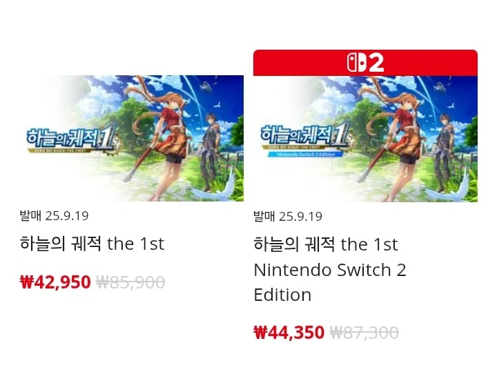 한국닌텐도 하늘의 궤적 the 1st ￦42,950 / 유료회원 무료플레이_1.webp