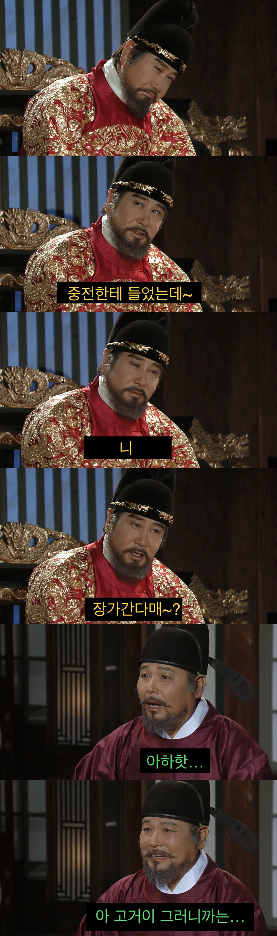 생각보다 많이 외로웠던 국왕의 삶.jpg_3.jpg
