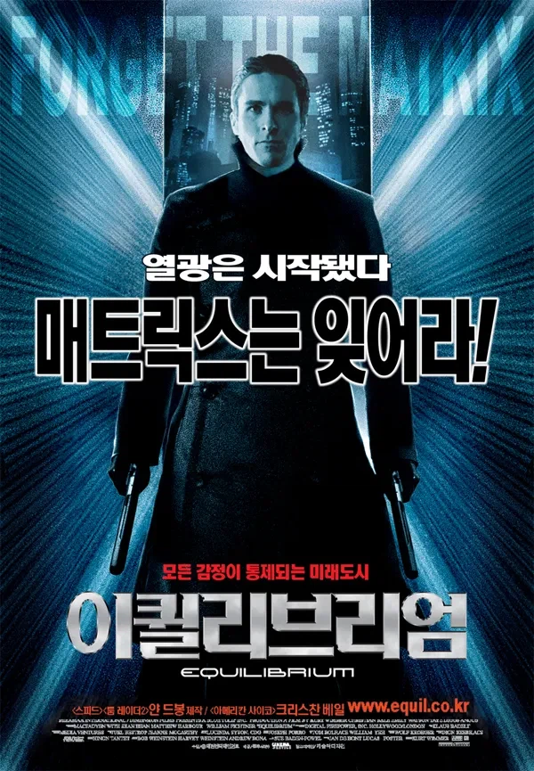 검열법 이거 완전 이퀼리브리엄 아니냐? ㅋㅋㅋ_1.webp