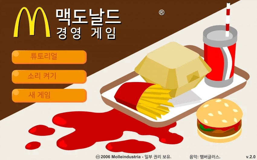 특이점이 온 게임 번역 근황_8.webp