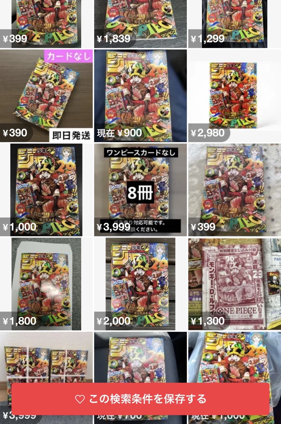 지금 일본에서 난리 난 소년점프 상황 .jpg_6.webp