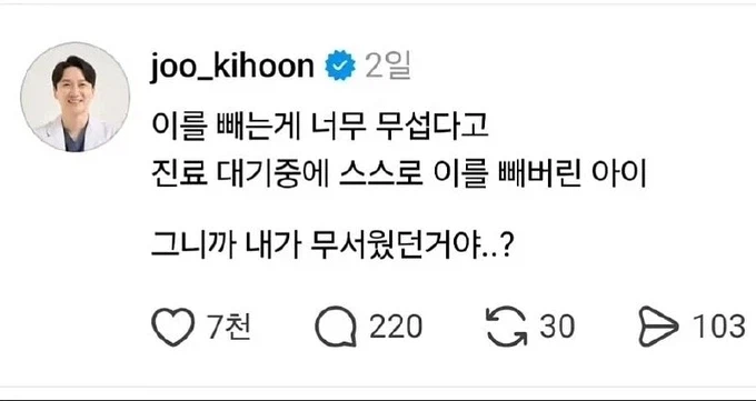 하후돈의 환생_1.webp