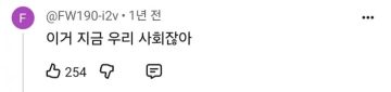 한국에서 유명한 쥐 유토피아 실험의 진실.JPG_5.webp
