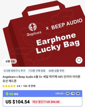 알리 이어폰 , 주변기기 등등 가격다양_8.webp