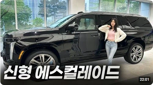 싱글벙글...진짜...돈..있는...사람들만...타는...차...jpg_3.webp