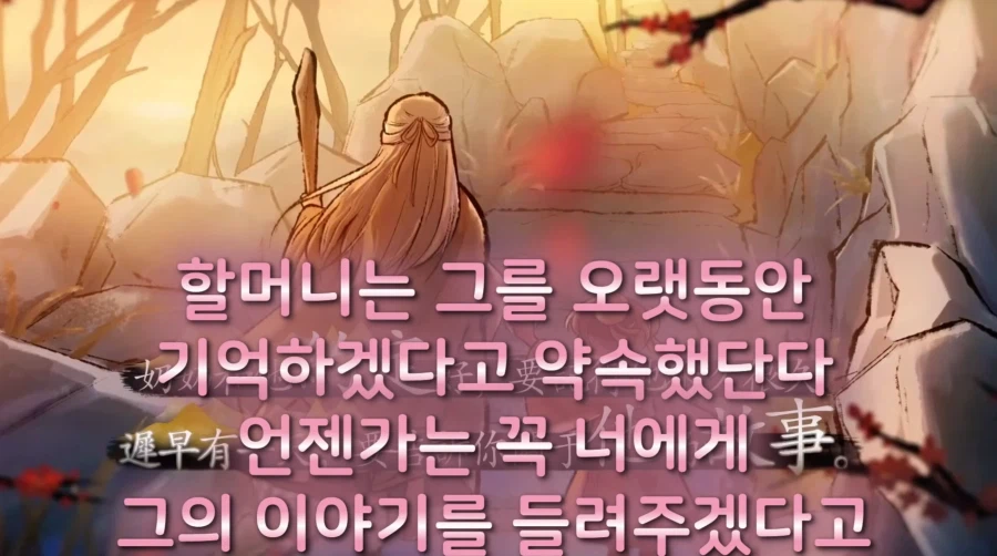 활협전 트레일러들 특_2.webp