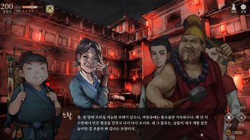 활협전) 악마의 주둥아리_4.webp