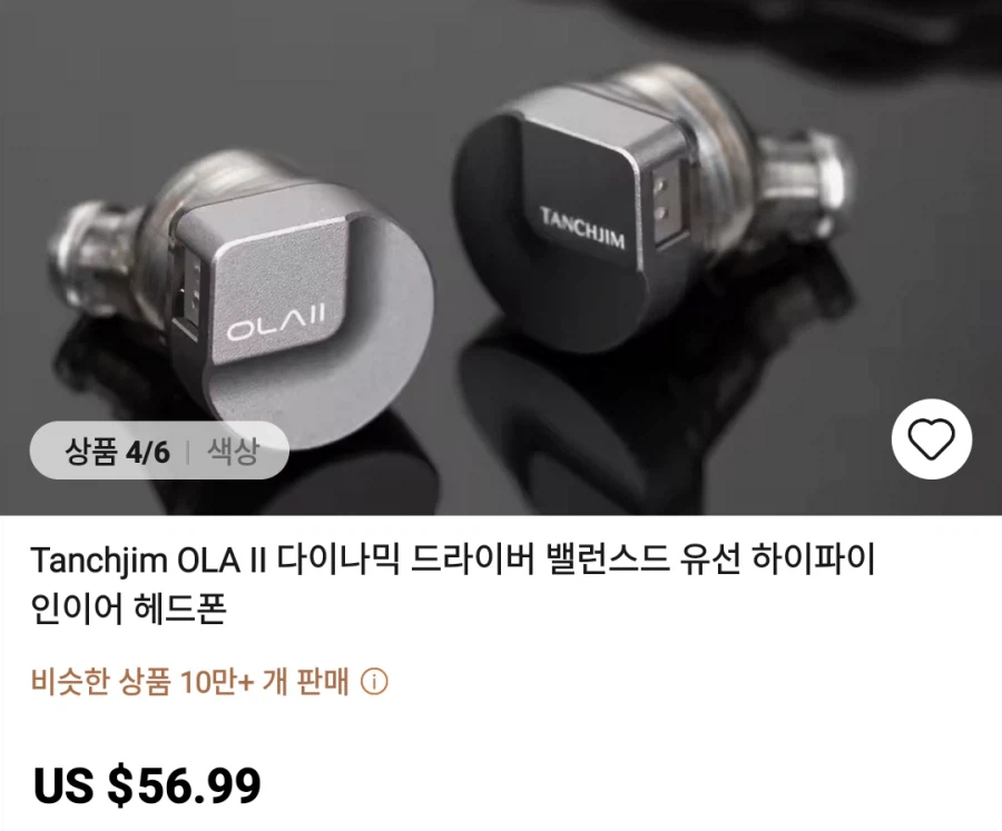 알리이어폰,amp 등등 가격다양_2.webp