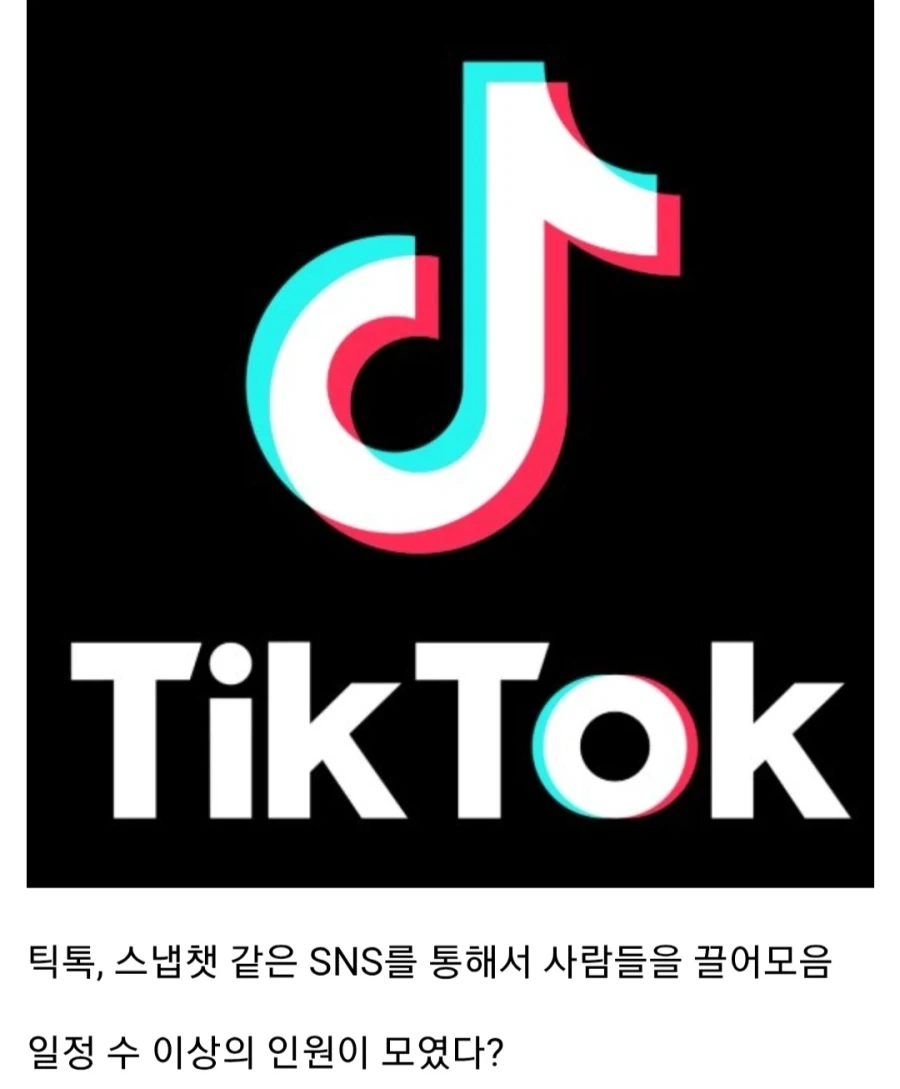 영국에서 유행하는 신종 범죄_2.webp