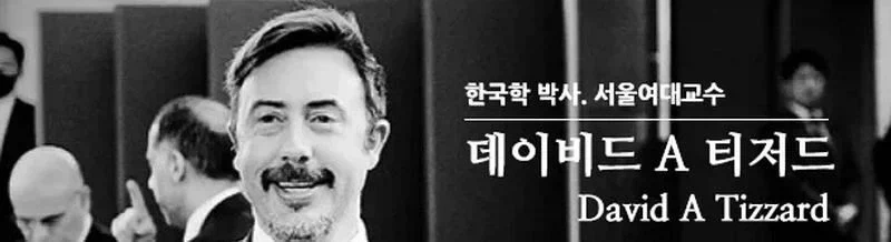 서양 언론이 묘사하는것과는 다르다는 한국.JPG_1.webp
