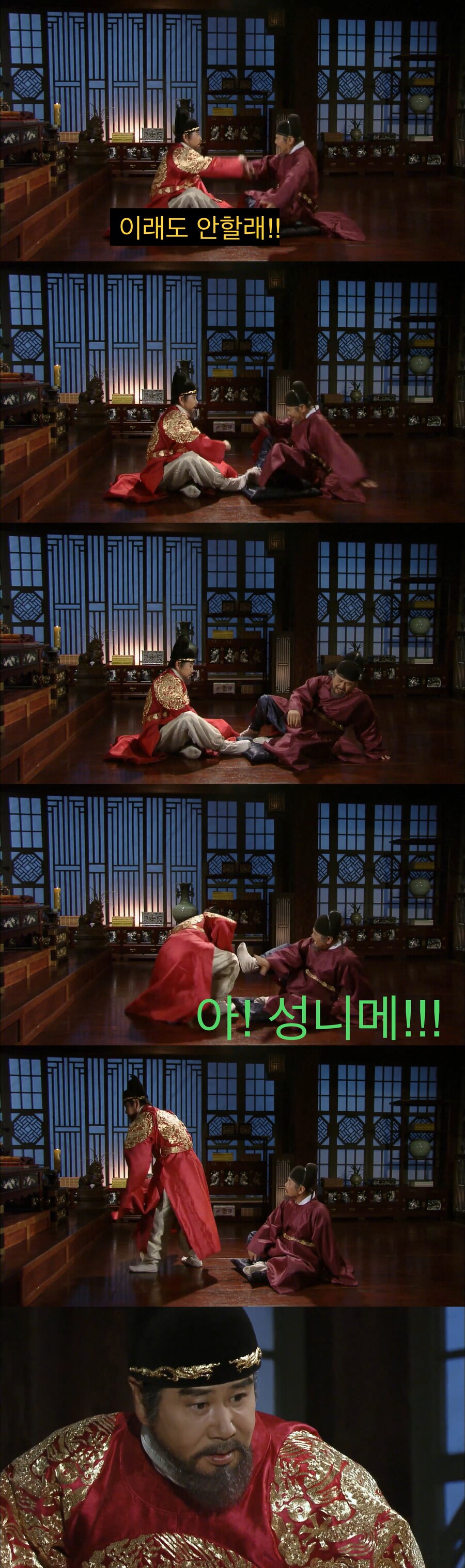 생각보다 많이 외로웠던 국왕의 삶.jpg_16.jpg
