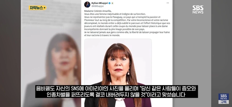 음바페한테 인종차별로 선빵날린 파라과이 상원의원 근황_3.webp