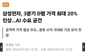 삼성: 뭐 애플아 램값이 비싸다고??_1.webp