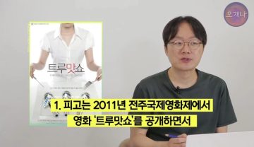 백종원 대패 삼겹살 관련해서 법원이 내린 판결_6.webp