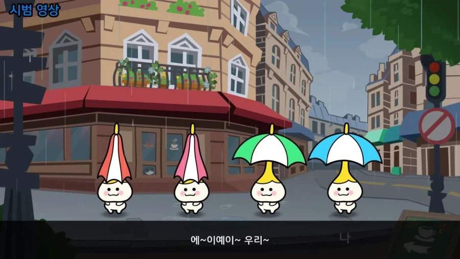 리듬천국)Ado 노래에 정신 나간 가사를 붙인 닌텐도_18.webp