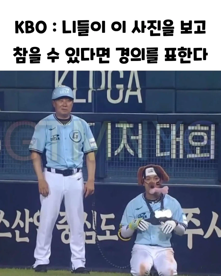KBO 오늘 올스타전 명짤..._1.webp