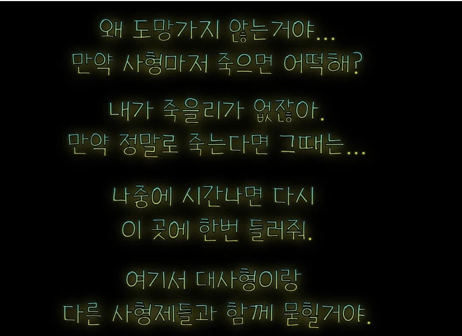 활협전 트레일러들 특_5.webp