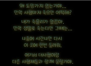 활협전 트레일러들 특_5.webp
