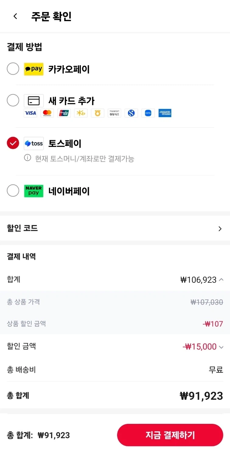 알리카멜마운트 이동형 모니터 스탠드 86인치 가능(91,923원/무료)_2.webp