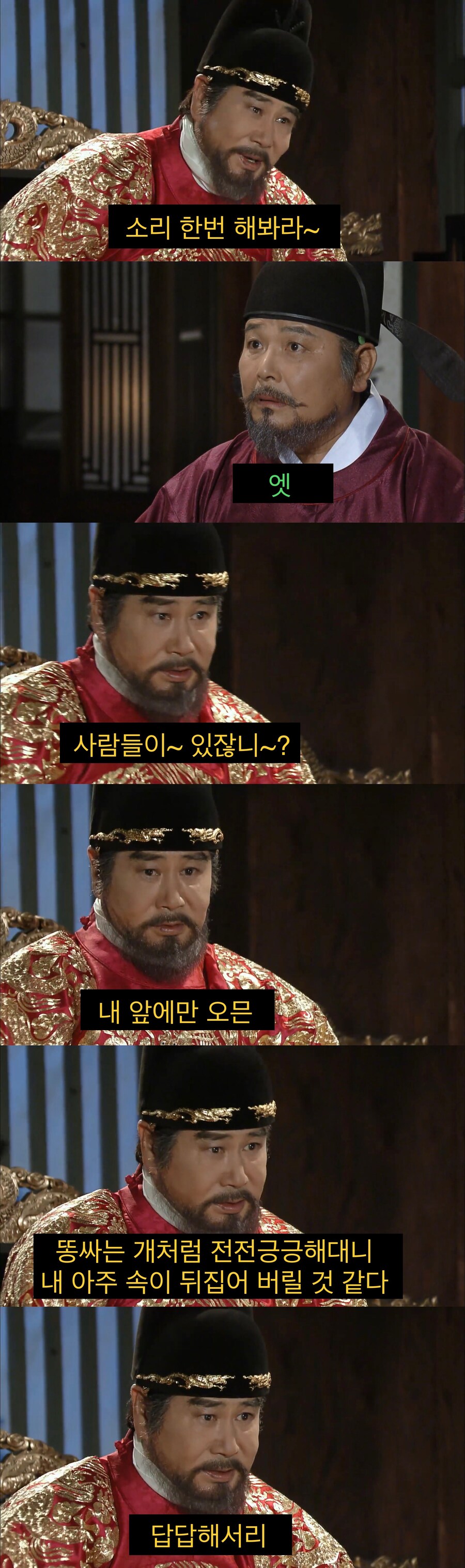 생각보다 많이 외로웠던 국왕의 삶.jpg_9.jpg