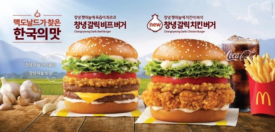 맥도날드가 호감인 것_1.webp