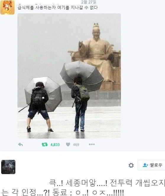 예전에 잘 보였다가 어느 순간 사라진 인터넷 말투_1.webp