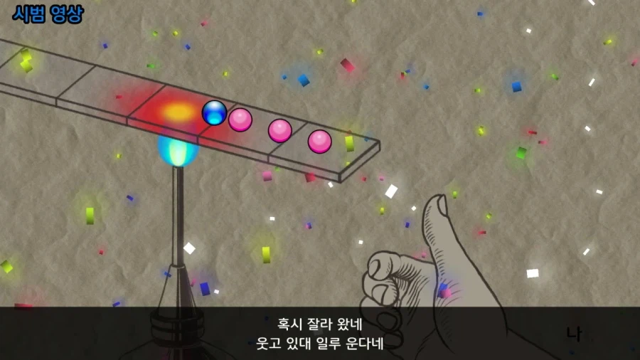 리듬천국)Ado 노래에 정신 나간 가사를 붙인 닌텐도_15.webp
