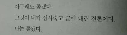어떤 SF 소설이 잘 팔릴 때 나온 머그컵🏺_2.webp