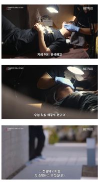 모솔연애2에 나온 32세 게임개발자.jpg_11.webp