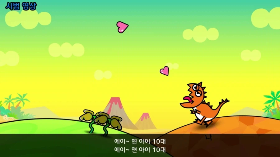 리듬천국)Ado 노래에 정신 나간 가사를 붙인 닌텐도_2.webp