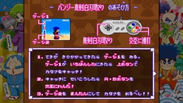 힘내라 고에몽 대집합! 스위치판과 타기종의 차이_3.webp