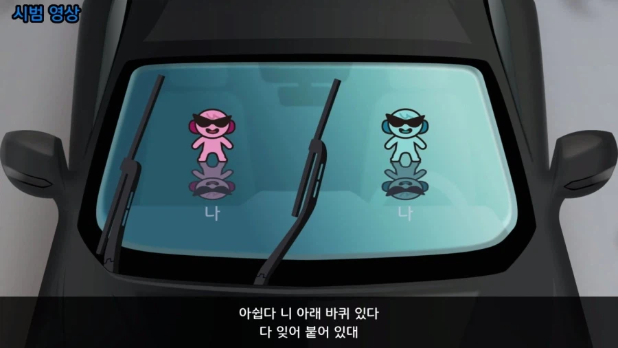 리듬천국)Ado 노래에 정신 나간 가사를 붙인 닌텐도_14.webp