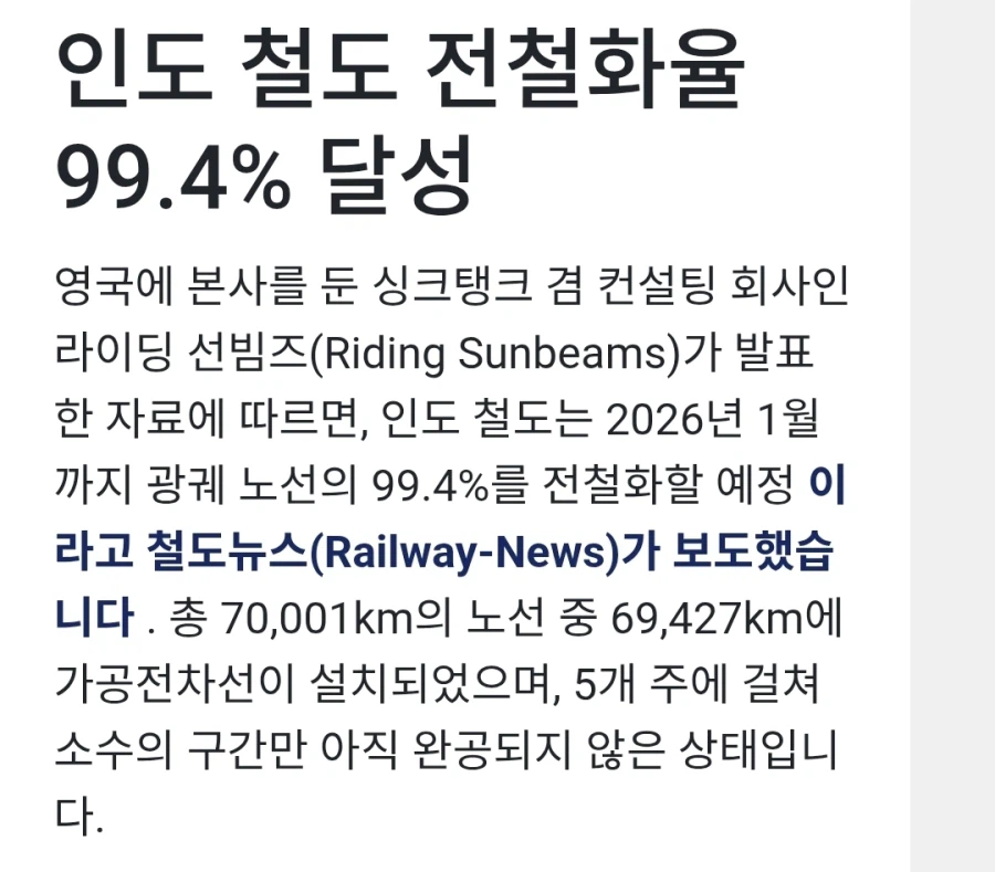 인도짤 구분 초간단 기본 팁 두 개_4.webp