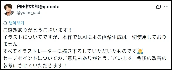 qureate 신작 '도쿄 발키리'는 생성형 AI를 사용하지 않았다_3.webp