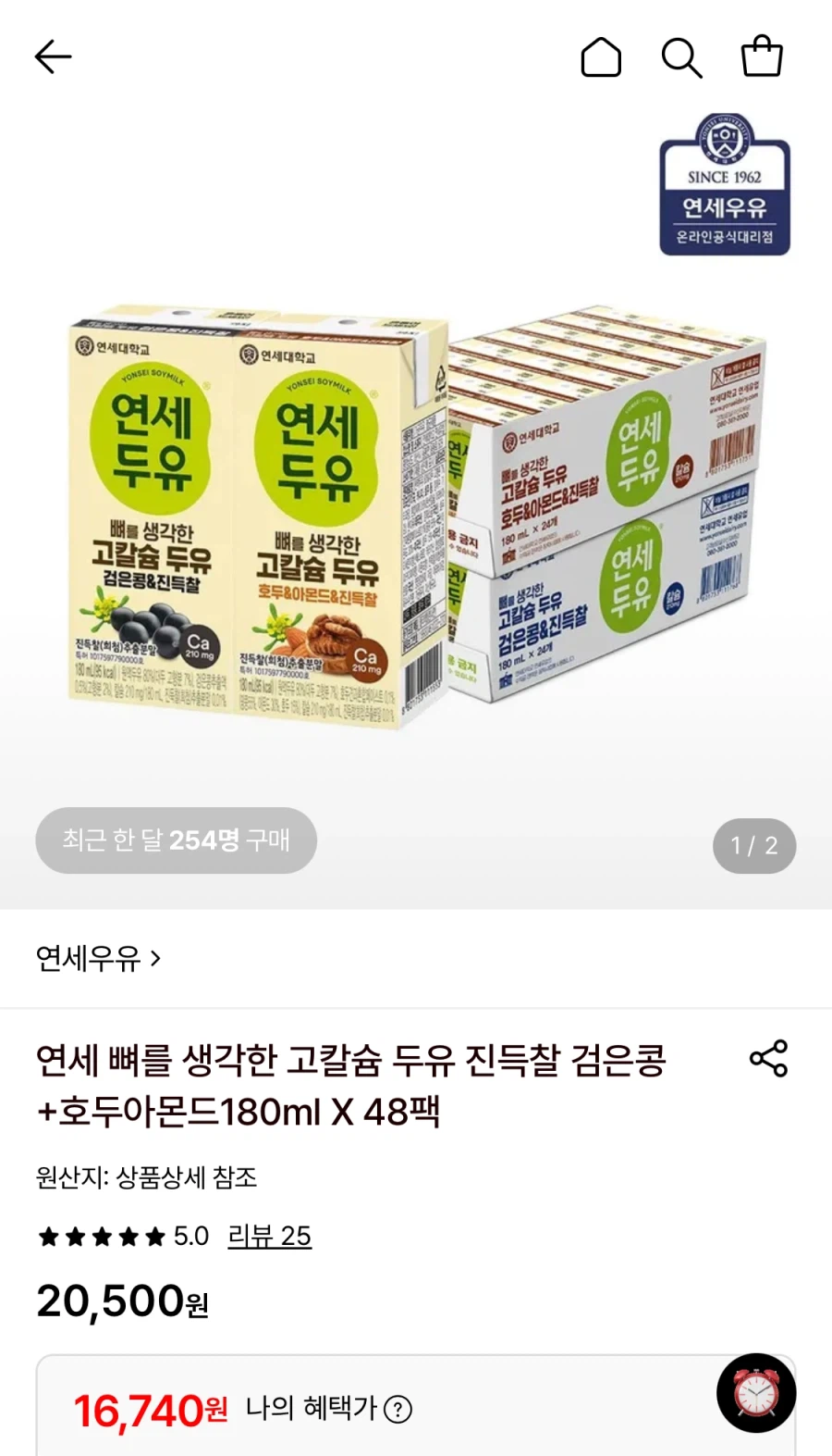 롯데온 연세고칼슘검은콩+호두아몬드180ml24팩+24팩 (16,740원/무료)_1.webp