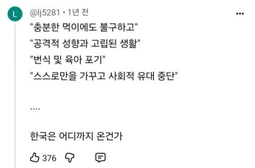 한국에서 유명한 쥐 유토피아 실험의 진실.JPG_4.webp