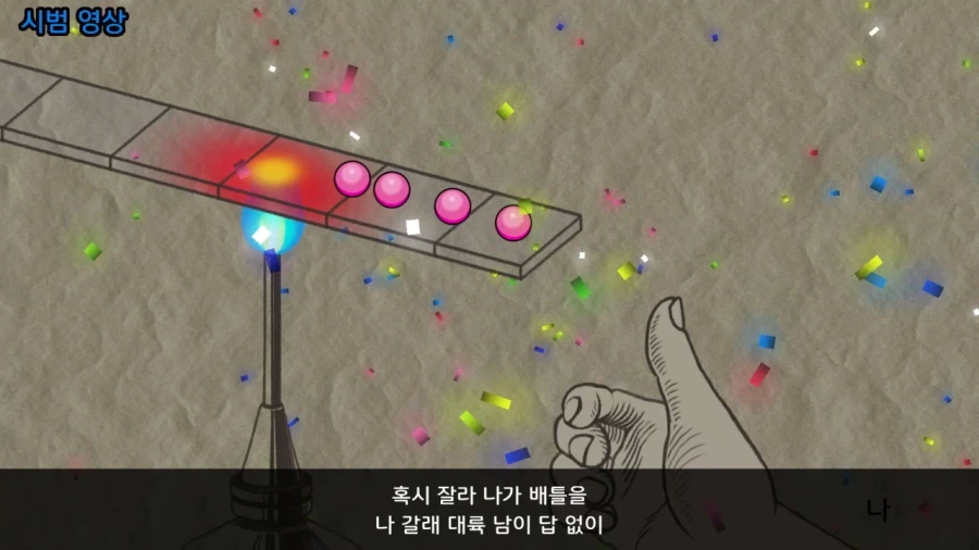 리듬천국)Ado 노래에 정신 나간 가사를 붙인 닌텐도_13.webp