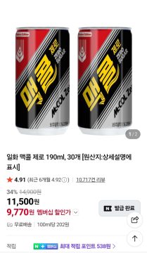 네이버멤버십 맥콜제로 190ml 30캔 (9,770원/무료)_1.webp