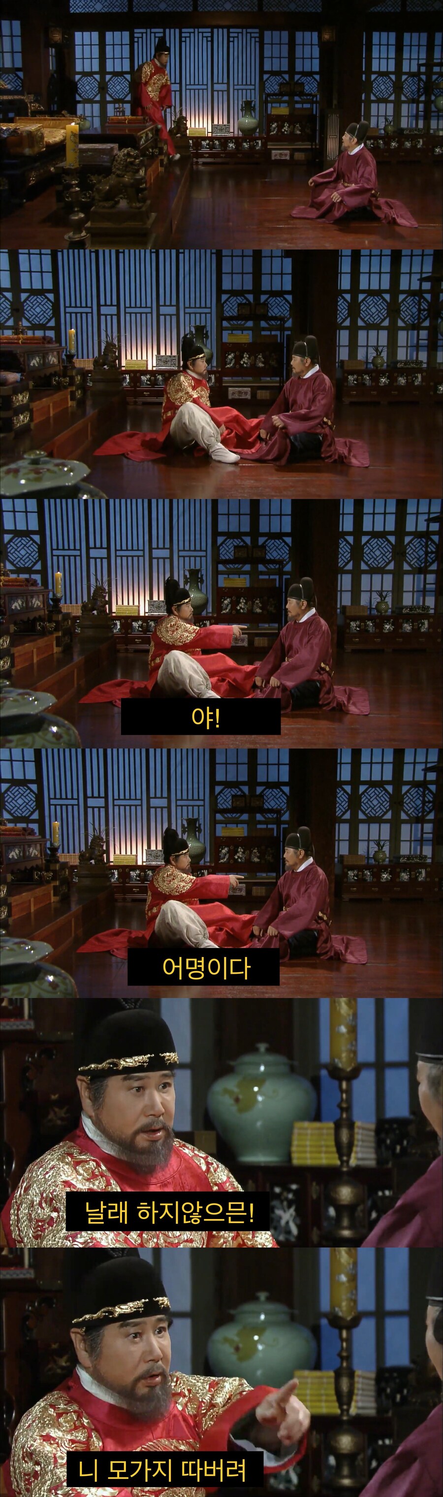생각보다 많이 외로웠던 국왕의 삶.jpg_12.jpg