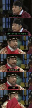 생각보다 많이 외로웠던 국왕의 삶.jpg_15.jpg