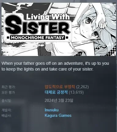 야겜) 제작자 한마디에 난리난 중국인들_5.webp